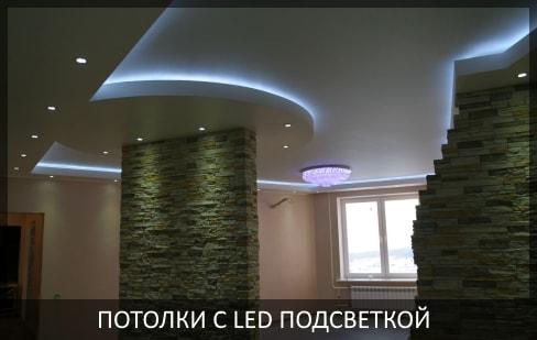 Натяжной потолок с подсветкой фото