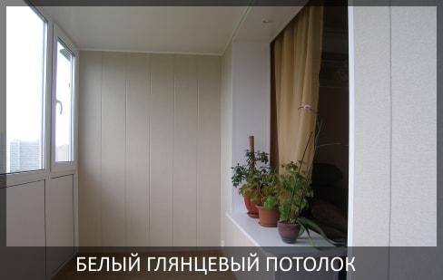 R: Потолок в детскую 16 м2