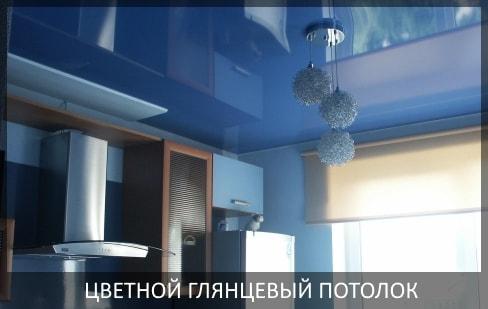 R: Потолок в детскую 16 м2
