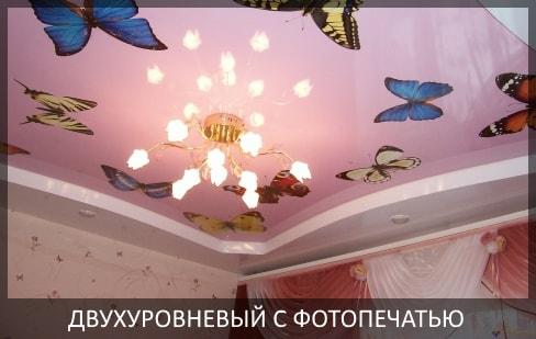 R: Потолок в детскую 16 м2