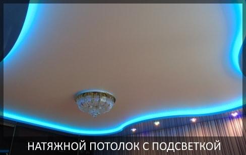 R: Потолок в детскую 16 м2