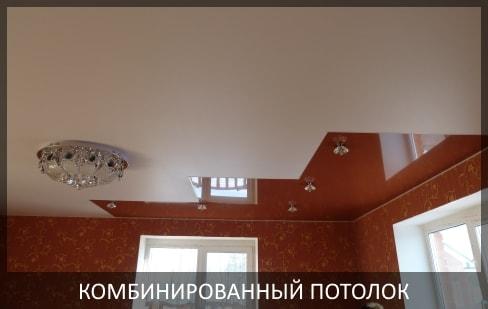 R: Потолок в детскую 16 м2