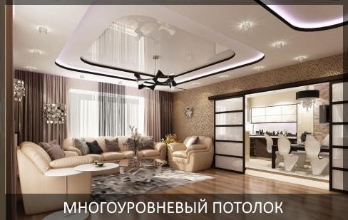 R: Потолок в коттедж 53 м2