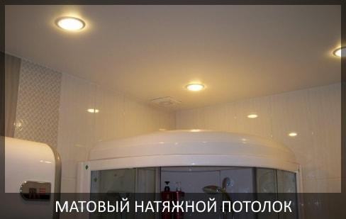R: Потолок в детскую 16 м2